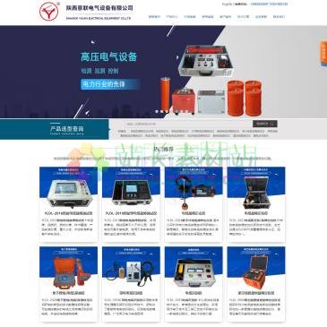 陕西意联电气（www.029yldq.com），陕西意联电气专业生产智能电缆故障测试仪,地埋电缆测试仪,地下电缆故障定位仪,电缆故障探测仪,电力电缆故障检测仪厂家,西安厂家价格,专业电测10年,找高压低压通信路灯矿用电缆故