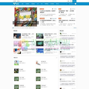 鹰羽网（www.yingyuweb.com），鹰羽网 青少儿学习资源www.yingyuweb.com提供k12教学全日制9年义务教育学习资源，主要有1-9年级学科学习重点大纲，艺术类百家孩子成长经验教学分享。
