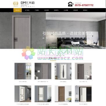 永康市大迈门业（网址：www.damaidoors.com）