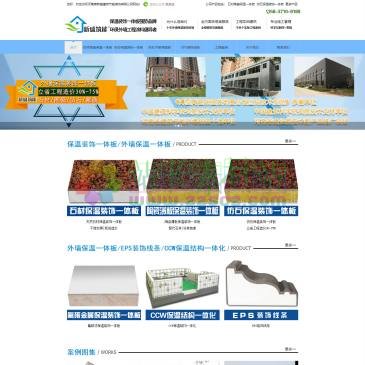 河南新盛筑能（网址：www.xswqbw.com）