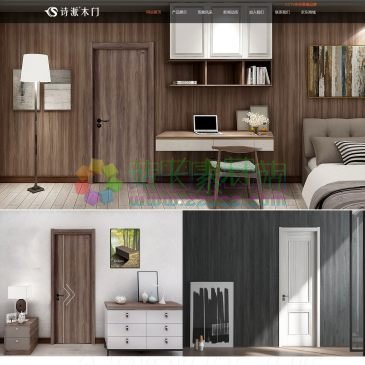 浙江诗派门业（网址：www.spandoors.com）