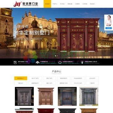 浙江金诺美门业（网址：www.jnm618.com）