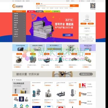 富金机网（网址：www.gmb2b.com）