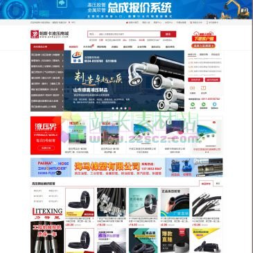 帕斯卡液压商城（www.pskyysc.com），帕斯卡液压商城,专业专注的液压胶管类产品B2B2C类一站式采购平台,平台主营高压胶管,液压胶管,液压胶管接头,快速接头,液压配件,胶管总成,液压泵,电磁阀,液压缸,切割机,密封圈等产品