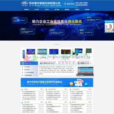 苏州普中智能科技（www.andon8.com），苏州普中智能科技有限公司已通过ISO9001认证，提供各类电子看板系统解决方案，温湿度看板、生产车间看板、LED显示屏、计时器计数器看板、温湿度显示屏以及andon系统、MES系统方案。