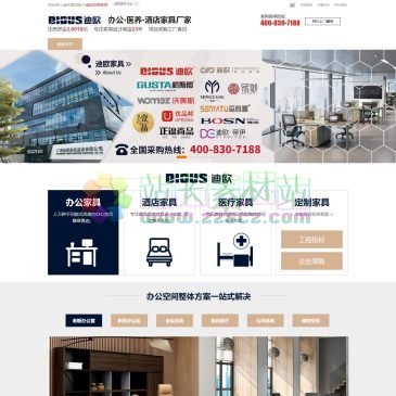 迪欧家具（网址：www.dious-f.com）