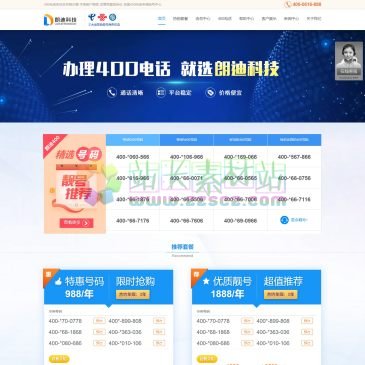 江西朗迪科技