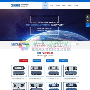 常州宇顺通信器材厂（网址：www.ystx88.com）