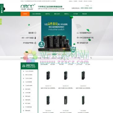 广州光桥通信设备（www.gzngn.com），广州光桥通信设备有限公司是光纤收发器、光纤交换机生产厂家,主要产品有:工业级光纤交换机,工业交换机,以太网交换机,光纤收发器,光电转换器,电话光端机,光端机等通信设备产品.