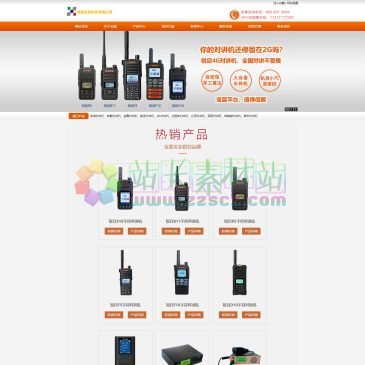 河南宝蓝实业（网址：www.baolanshiye.com.cn）
