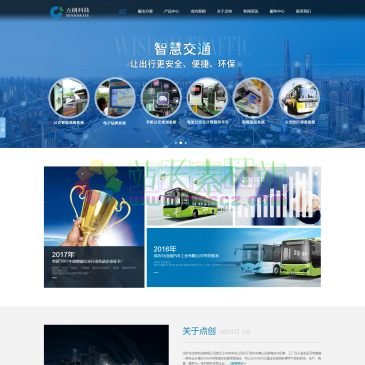 深圳点创科技（网址：www.minicreate.com）