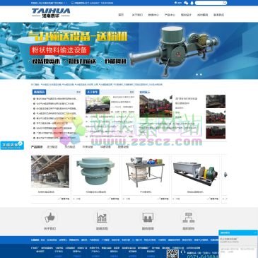 巩义市泰华机械厂（网址：www.hntaihua.com）