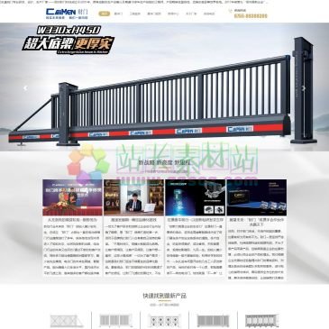 深圳市财门智能科技（www.cmyfm.com），深圳市财门智能科技有限公司一家专注于无轨悬浮门,折叠分段门,悬浮折叠门,无轨直线门等电动大门产品自主研发,设计,生产,安装,维修和销售为一体的专业化生产厂家,欢迎咨询及报价