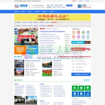职校通招生网（www.zhixiaoto.com），职校通招生网专注全国各地大中专职业技术学校信息的发布，为同学们提供良好的互联网职校综合服务，同时还提供各职校相关资讯。