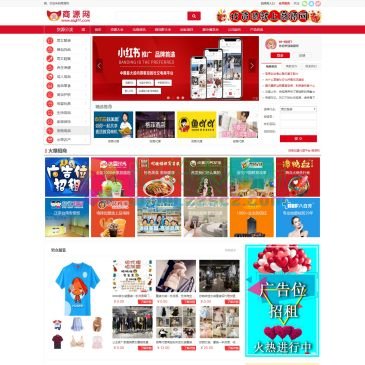 商源网（www.siglff.com），商源网专注微商,微商货源,微商代理,一手货源,微商货源网,货源,货源网,厂家直销,招商加盟,网店代理,网店货源,产品代理：奢侈品,女装,化妆品,男装,童装,运动鞋,面膜,化妆品,小商品,零食