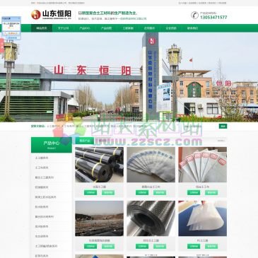 土工膜土工布复合膜（www.hengyangxclgs.com），专业产品：HDPE土工膜，防渗膜，聚酯长丝土工布，短丝土工布，防渗土工布，复合土工膜，隧道防水板，膨润土防水毯，厂家提供样品和现场施工技术指导。【价格咨询：13053471577】