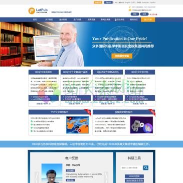 LetPubSCI论文英语润色（www.letpub.com.cn），LetPub SCI论文英语润色和同行资深专家修改团队全部由以英语为母语，有长期编辑科技论文经验的编辑组成。他们来自于临床医学、生物、化学、物理、工程学 、天文学、地球与环境科学