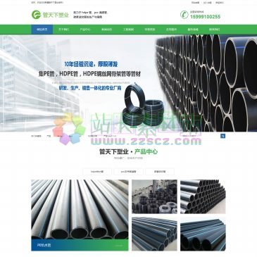 新疆HDPE给水管（网址：www.xjgtx.com）