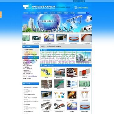 扬州市天宝电气（网址：www.yztianbaohx.com）