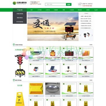 陕西亿源交通科技（www.sx-yyjt.com），陕西亿源交通科技工程有限公司专业从事西安环氧地坪施工、道路标线施工、道路交通指示牌、太阳能爆闪灯、太阳能标志牌、太阳能施工牌、太阳能警示柱、太阳能信号灯、太阳能黄