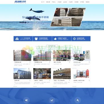 宜兴汲良不锈钢水箱厂（www.jlhb888.com），汲良不锈钢水箱厂，生产不锈钢消防水箱，拥有国家卫生许可批件、消防一体化设备认证，水箱材质采用食品级SUS304/2B型不锈钢板材，汲良不锈钢水箱更是完全符合国家卫生食品标准。