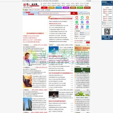 有成论文网（www.xielwb.com），有成论文网主要提供代写硕士论文的服务，我网拥有海量的论文参考资源，优秀的老师，大量的写作案例，老牌，经典，是您写硕士论文的不二选择！