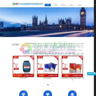 长沙房益建材科技（网址：www.csfangyi.com）