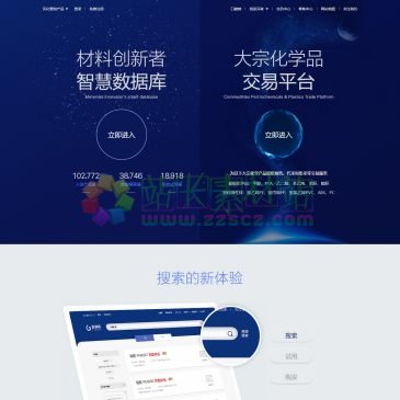 买化塑-化塑产业互联网（网址：www.ibuychem.com）