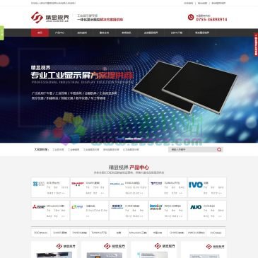 深圳市精显视界科技（网址：www.jingxianlcd.com）