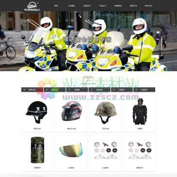 温州隆达汽摩配（网址：www.cnldp.com）