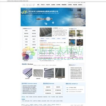 河北安平久源钢格板（网址：www.chinaganggeban.com）