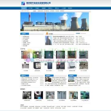 南京紫升自动化设备（网址：www.njzisheng.com）