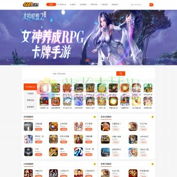 66手游网（www.jjt66.com），