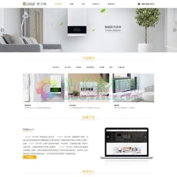 劳力特LOLUT（网址：www.lolut.com.cn）