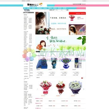 揭阳花为媒花店（网址：www.ylea.com.cn）