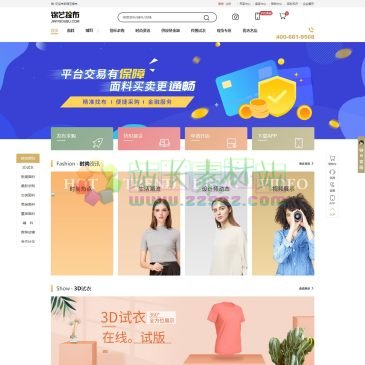 锦艺搜布（www.jinyisoubu.com），
