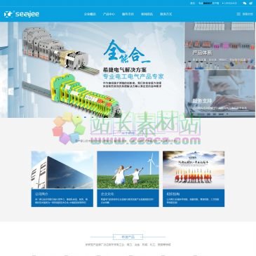 乐清希捷电气（网址：www.seajee.com）