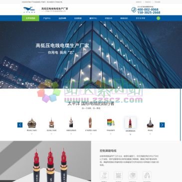河南太平洋线缆（网址：www.hntpyxl.com）