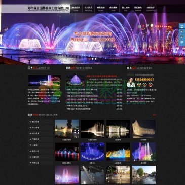 郑州淼江园林喷泉（www.zzjgpq.com），郑州淼江园林喷泉公司主要从事郑州音乐喷泉设计以及水景、水秀城市雕塑工程的规划设计与施工、安装、调试后期维护等各个环节.咨询电话:13526809021.