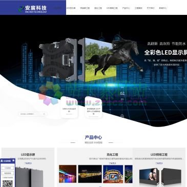 甘肃安宸科技（网址：www.gsackj.com）