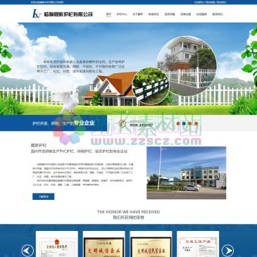 临朐靓昕护栏（www.lqliangxin.com），临朐靓昕护栏有限公司是山东一家主营pvc美式护栏的pvc护栏厂家,新型的绿色环保材料,我们的pvc护栏价格合理,质量保证,安全坚固,卫生环保,易清洗