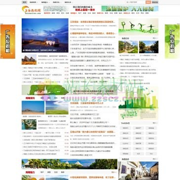 海南热线（www.hainanline.com），