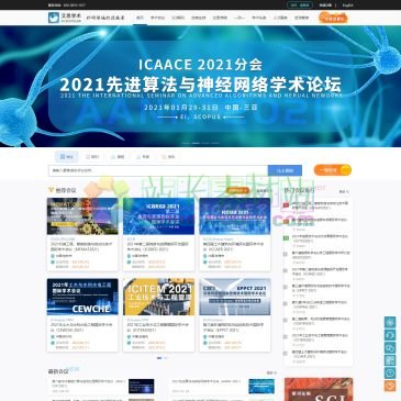 艾思学术（www.ais.cn），艾思学术一科研领域的连接者，国家认定的创新型网络高新技术企业，以科学、技术和教育为主要业务，拥有强大的学术资源和技术优势，致力千在学术交流、科研服务、人才教育领域