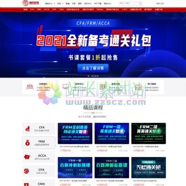 郑大融跃财经网校（网址：www.rongyuejiaoyu.com）