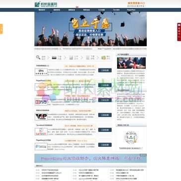 蚂蚁查重网（www.antcheck.cn），蚂蚁查重网提供CNKI中国知网查重，PaperPass，维普查重，万方查重，Turnitin等知名官方论文查重软件检测入口。供个人进行使用本科论文查重,硕士论文查重,研究生论文查重,博士论文查重