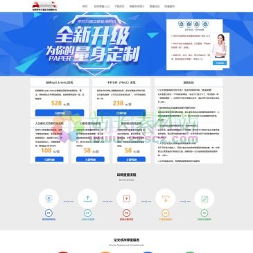 知网学术不端论文查重（www.biyehome.net），知网论文查重网是高校指定毕业生个人学术不端论文查重入口，是检测本科，硕士、博士学位论文，期刊投稿，职称发表论文的首选，结果与学校一样，24小时全自助提交检测，保护每一