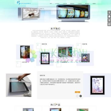 北京东方润光科技（网址：www.bjdfrg.cn）