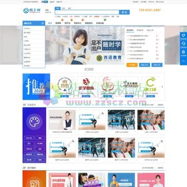 双子树教育网（www.shuangzishu.com），双子树教育网为渴望求知的学员及家长免费提供在线精品课程的选课、报名服务，帮助学生家长免费挑选优质的家教资源，为他们提供一个真实可靠的家教信息平台，同时，为工作在教