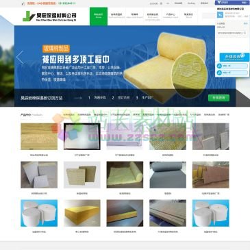 廊坊昊辰保温（网址：www.xintengbaowen.com）