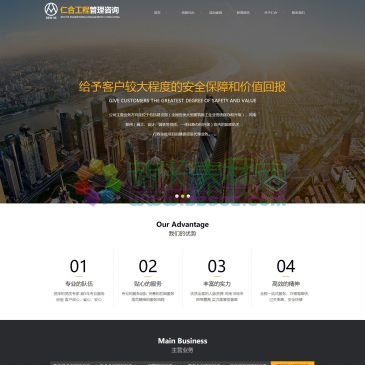 河南仁合工程管理咨询